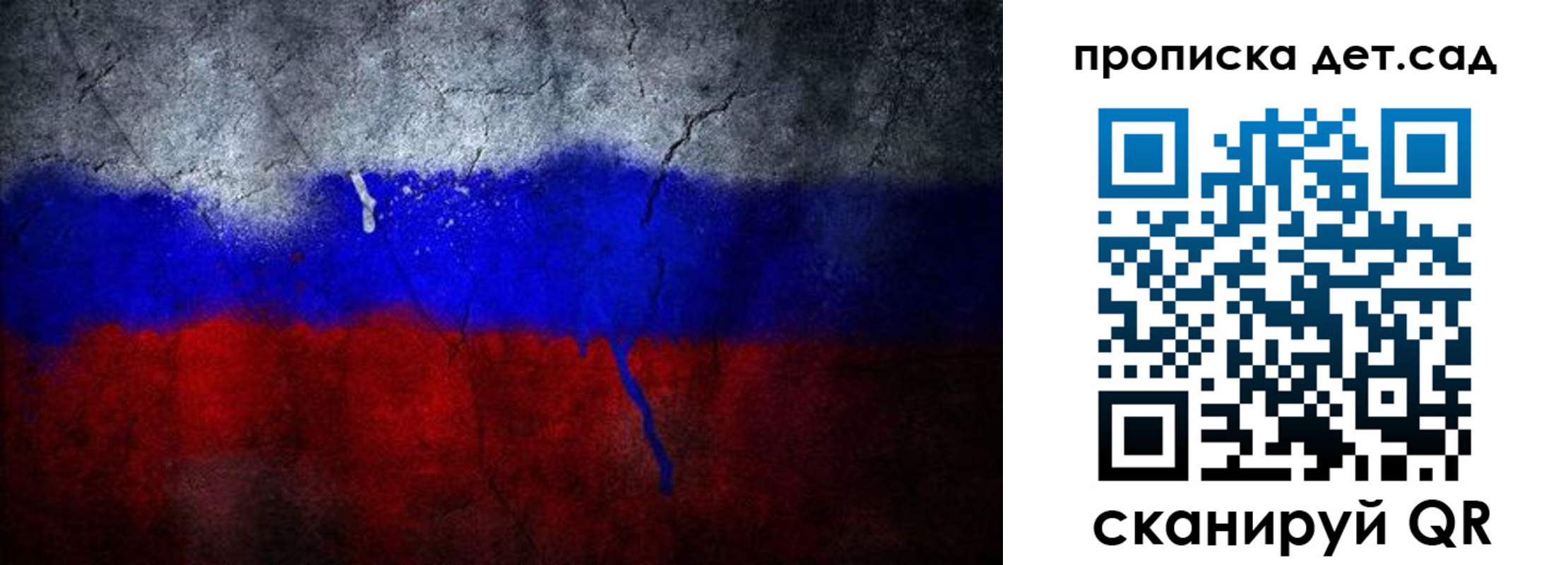 временная регистрация недорого в Якутске